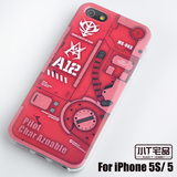 小T宅品iPhone SE/5S/5高达红色三倍速夏亚/马沙专用扎古手机壳