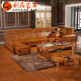创品 实木沙发转角L型客厅红木家具仿古新中式香樟木沙发雕花特价