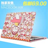 热卖苹果笔记本外壳Macbook电脑air卡通皇冠猴1113寸保护套壳配件