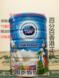 香港版代购子母即溶全脂奶粉荷兰制造原装进口学生青少年成人900g