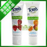 美国代购toms儿童牙膏6-12岁进口纯天然抗菌防蛀含氟3岁幼儿tom's