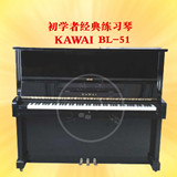 日本原装进口卡瓦依二手钢琴KAWAI BL-51高级家用练习琴考级用琴
