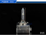 汽车HID高配车原装自带氙气灯D1S D2S D3S D4S疝气大灯泡增亮一倍