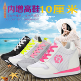 夏季韩版内增高女鞋8-10cm运动鞋女网面透气休闲跑步鞋坡跟单鞋女