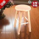 实木高50厘米加固圆凳换鞋凳矮凳家用餐桌凳高凳木凳子非塑料凳子