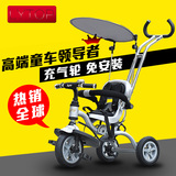利童儿童三轮车脚踏车宝宝童车婴儿自行车可推带斗折叠男车手推车