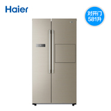 正品Haier/海尔 BCD-581WBPP/WBPN变频风冷无霜对开门冰箱酒吧台