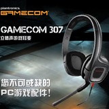 缤特力GameCom 307 308电脑全封闭式 游戏耳机 降噪麦克风舒适gam