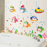 贴画儿童房间装饰品背景墙壁画自粘防水卡通墙贴纸浴室卫生间瓷砖