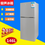 特价容声冰箱146升家用双门冷藏冷冻节能小型电冰箱全国联保