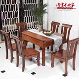 全实木餐桌椅 海棠木餐桌组合可伸缩饭桌超多功能榆木胡桃木餐台