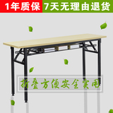 包邮折叠会议桌办公桌培训桌长条桌活动桌双层电脑桌简易折叠桌长