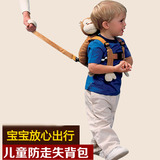 包邮超牢固宝宝儿童防走失带防走失包溜娃牵绳提醒器背包 牵引绳
