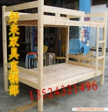 厂家发货实木双层床单人床子母床高低硬板双人床员工宿舍专用定制