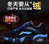 冬季品牌李宁男鞋新款运动鞋加绒毛加厚保暖棉鞋休闲跑步鞋996款