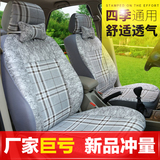 上海大众朗行专用汽车座套全包围四季通用座椅套亚麻布艺坐垫套女