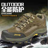 Jeep吉普男鞋户外徒步登山鞋休闲鞋真皮透气运动鞋防水耐磨旅游鞋