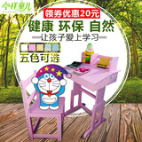 实木可升降儿童学习桌书桌调节组合桌椅套装小学生松木课桌写字台