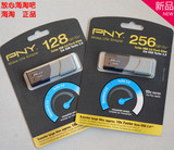 PNY USB3.0高性能急速U盘64G 128G 256GB Turbo 优盘 美亚现货