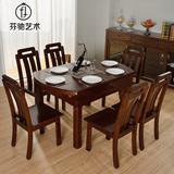 芬驰 现代简约中式全实木餐桌椅组合小户型伸缩折叠长方形圆桌台