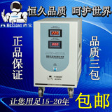 鸿宝净化交流稳压电源JJW-5KVA 5KW 220V医疗精密仪器音响稳压器