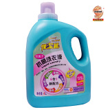 香港保洁丽洗衣液正品抗菌超能全效洁净立白4kg瓶装部分地区包邮