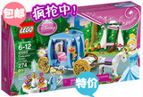 正品乐高LEGO积木41053拼插玩具迪士尼公主系列 灰姑娘的魔幻马车