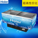 Haier/海尔 SC/SD-568卧式岛柜 玻璃门冷藏冷冻转换 商用大冰柜