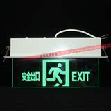 劳士消防应急照明灯 暗装吸顶疏散标示 嵌顶式安全出口指示牌