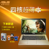 Asus/华硕 X X455YI7310四核14寸超薄商务游戏笔记本电脑独显手提