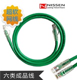 日线NISSEN 六类千兆多股超软成品跳线 浅绿色DG CAT6网络连接线
