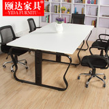 上海现代办公家具会议桌 8人简约时尚组合培训桌小型板式洽谈桌椅