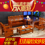 特价实木沙发组合 新款现代中式客厅家具香樟木椿木简约沙发包邮