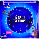 【莹恋】海夫蓝鲸2二打底升级版无机内能乒乓球胶皮反胶套胶正品