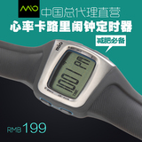 mio迈欧智能运动手表心率监测卡路里跑步减肥表多功能无胸带手表