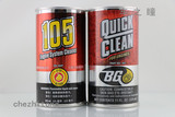 美国BG 105 润滑系统引擎发动机内部油泥清洗剂 清机油箱油泥胶质
