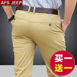 AFS/JEEP男士休闲裤夏季青年薄款直筒长裤子全棉中年宽松商务男裤