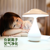 创意可爱蘑菇触摸充电式小台灯护眼学习卧室床头负离子空气净化器