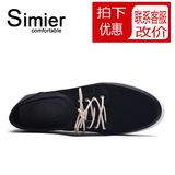 Simier斯米尔男鞋韩版潮流休闲鞋夏季圆头青年板鞋反绒皮鞋子男