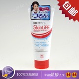日本原装 COW牛乳石碱Skin Life 抗痘去角质 洁面乳 洗面奶 130g
