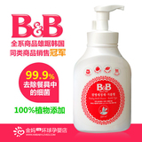 现货 韩国保宁B&B 奶瓶奶嘴泡沫型清洁剂清洗剂瓶装 550ml