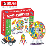 科博KEBO磁力片 摩天轮车轮组合装71片教具 婴幼儿益智磁性玩具