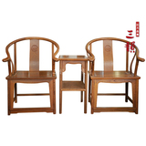红木家具 中式古典实木家具 鸡翅木家具 红木圈椅 鸡翅木圈椅