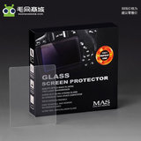 金刚屏 耐司MAS防爆单反佳能6D专用3寸屏幕配件保护 相机贴膜