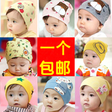 春秋冬季男女宝宝帽子婴儿帽子3-6-12个月-1岁儿童套头帽韩版