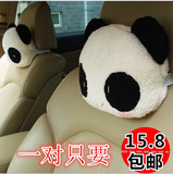 汽车头枕可爱卡通护颈枕车枕车用腰靠垫熊猫抱枕靠枕枕头四季