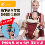 正品多功能婴儿背带脚凳前抱式抱带宝宝用品背袋儿童背带小孩抱带