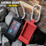 肥熊 苹果iPod nano7保护套nano8防摔保护壳登山扣硅胶套外壳配件