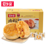 【天猫超市】爱乡亲肉松饼1.25kg整箱礼盒糕点心小吃美食零食