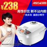 ASD/爱仕达 AR-F4012EDW多功能预约3D加热电饭煲正品联保 包邮